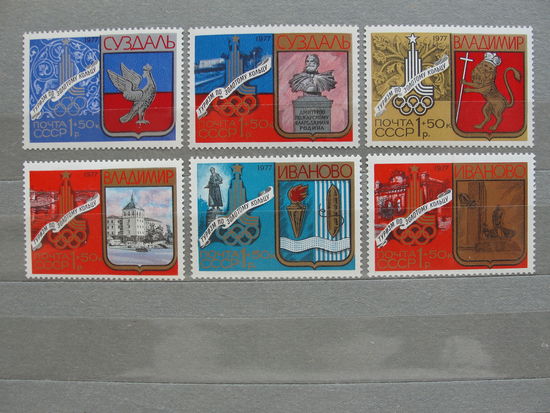 Продажа коллекции с 1 рубля! Чистые почтовые марки СССР в коллекционном** состоянии.