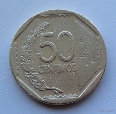 Перу 50 сентимо. 2007
