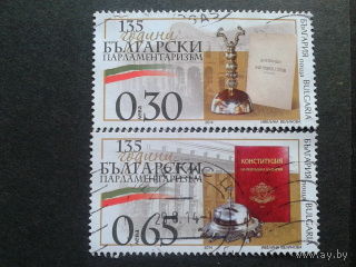 Болгария 2014 парламентаризм