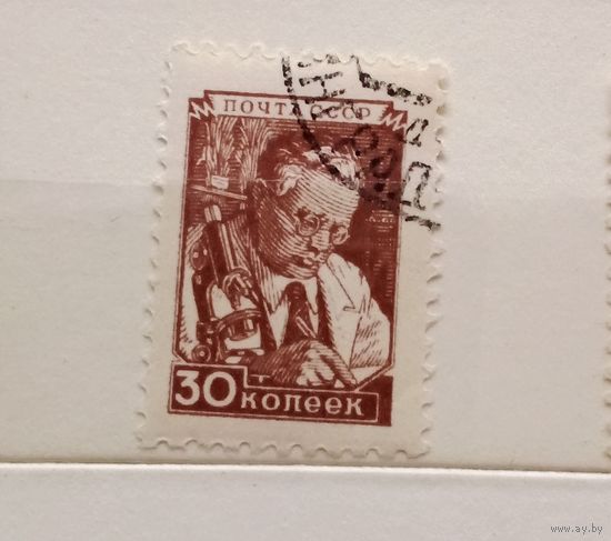 Ссср