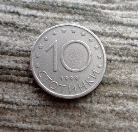 Werty71 Болгария 10 стотинок 1999