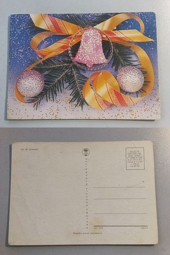 Открытка С Новым годом !