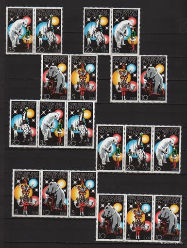 ГДР.ДЛЯ ЦЕНИТЕЛЕЙ! ЦИРК  ! СЦЕПКИ ! ВАРИАЦИИ ! ТРИ СКАНА !