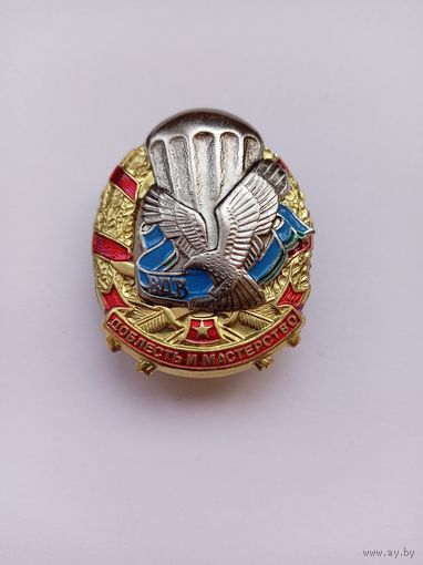 Доблесть и мастерство. ВДВ. Составной.