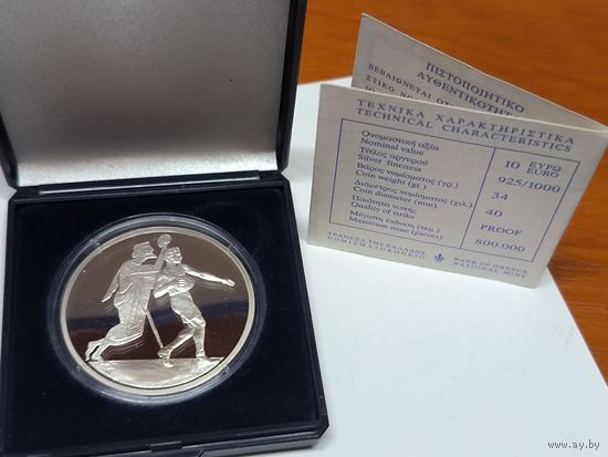 С рубля без мц! 10 евро 2004 Греция - Гандбол 34г сер. 925 пр. - идеал ! Футляр и серт-т!