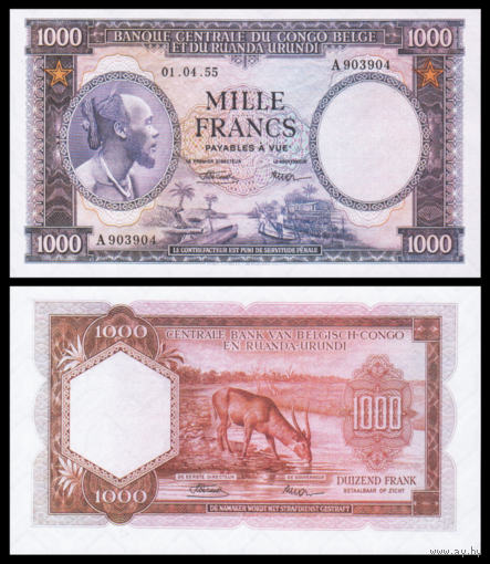 [КОПИЯ] Бельгийское Конго 1000 франков 1955г. водяной знак