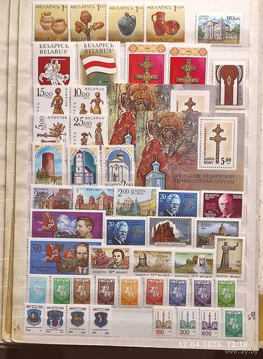 Марки РБ 90-х  76 шт + 5 блоков с 1 рубля без мин.