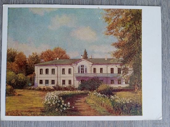 1953. Меллин. Ясная Поляна. Передний фасад Дома-музея Толстого