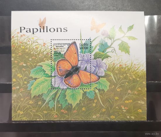 Камбоджа. 1999 год. Фауна. Бабочки. Блок (1351)