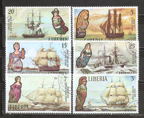 ФФ2 Либерия 1972 Корабли гаш