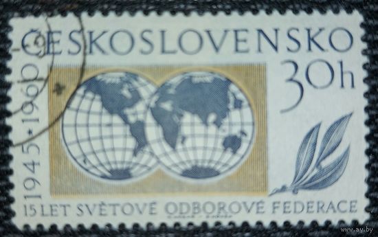 Чехословакия 1960  15 лет федерации профсоюзов