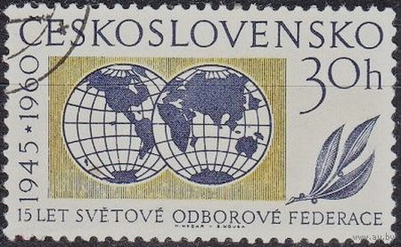 Чехословакия 1960 15 лет федерации профсоюзов