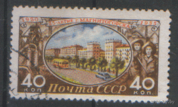 Заг. 1760. 1955. 25 лет Магнитогорску. Архитектура. ГаШ.