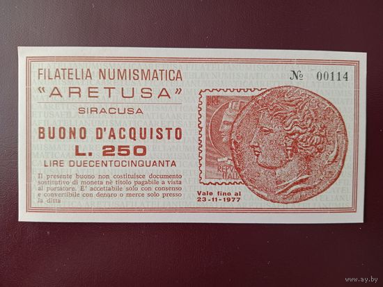 Италия 250 лир 1977 Нумизматика Филателия "ARETUSA"