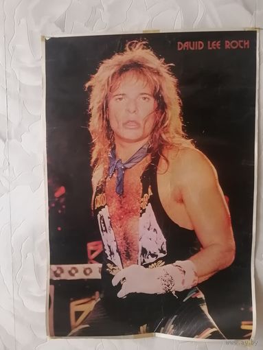 Плакат из 80 - х