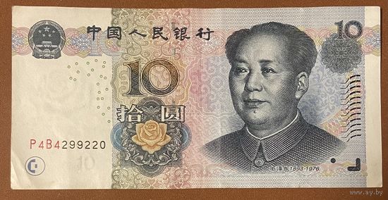 Банкнота. Китай. 10 юаней 2005 год. Мао Цзэдун