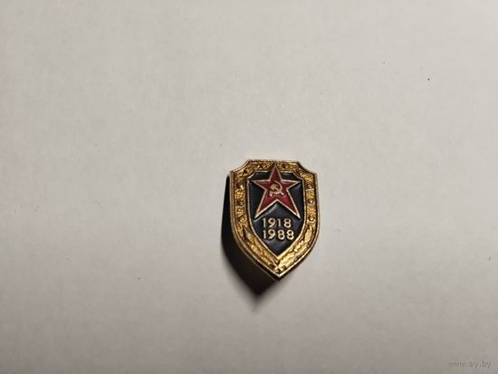 Советская армия 1918-1988