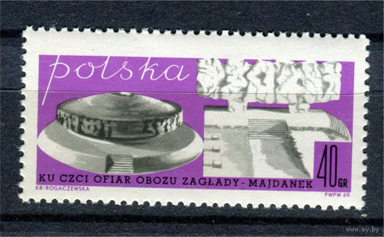 Польша - 1969г. - Архитектура - полная серия, MNH [Mi 1950] - 1 марка