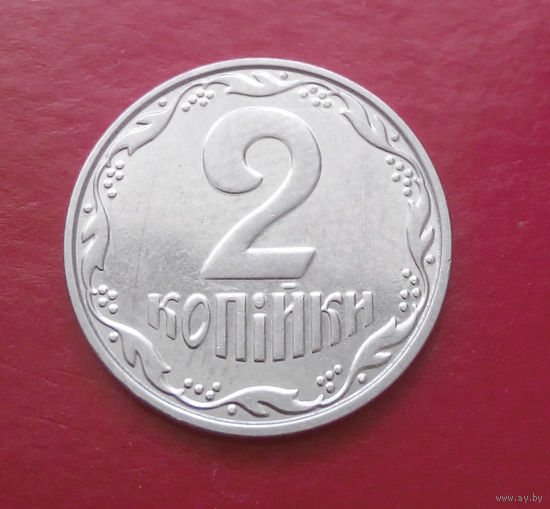 2 копейки 2001 Украина #11