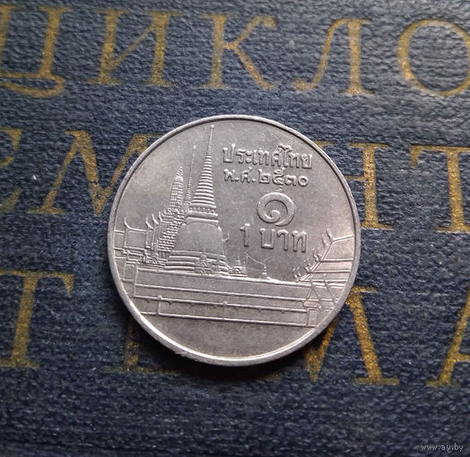 1 бат 1987 Таиланд #04 XF