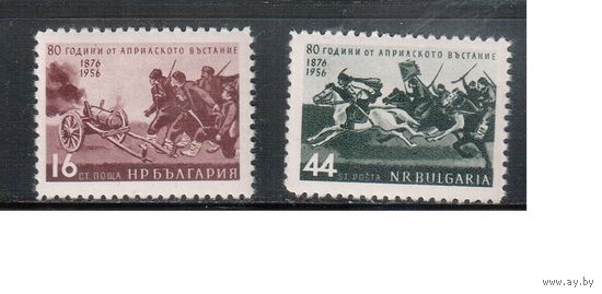 Болгария-1956, (Мих.986-987) , **  , 80-лет восстанию против турков, (полная серия)
