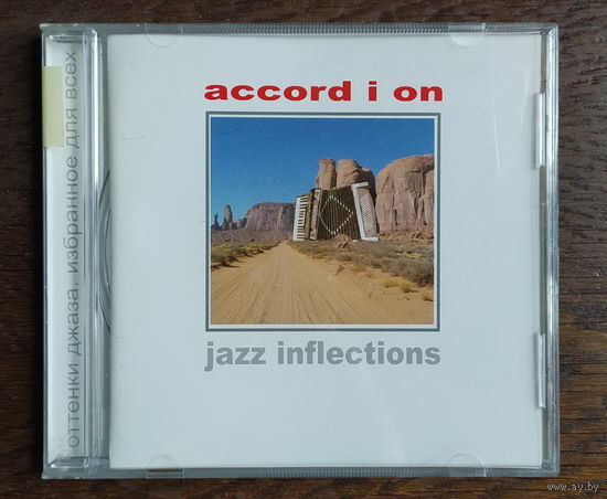 CD, Accord i on Jazz inflection