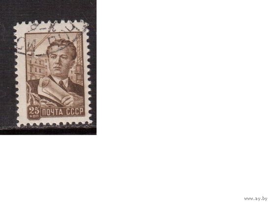 СССР-1958, (Заг.2133)  гаш.(с клеем), Стандарт, метал.