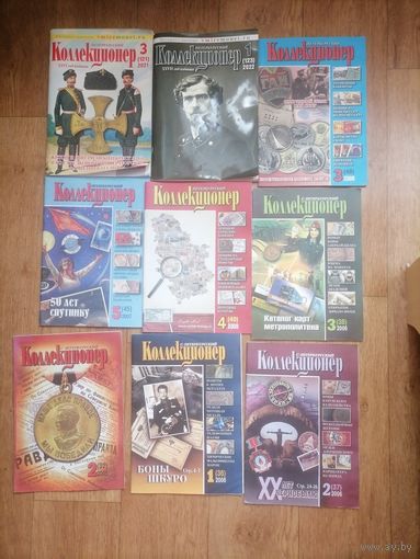 Петербургский Коллекционер.Много номеров.Цена за один.Список внутри