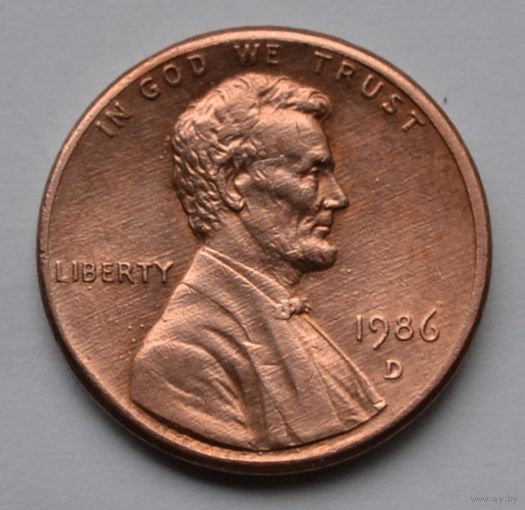 США, 1 цент 1986 г. D