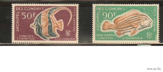 Коморы -1968(Мих.90-91),  ** ,   Морская  Фауна ,  Рыбы,