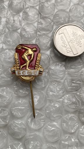 Значок Болгария, БСФС, спорт