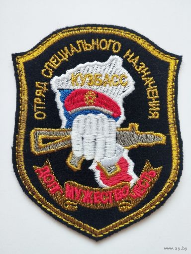 Шеврон 22