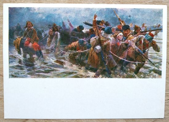 Самсонов М. Переход через Сиваш. 1976 г. Чистая.