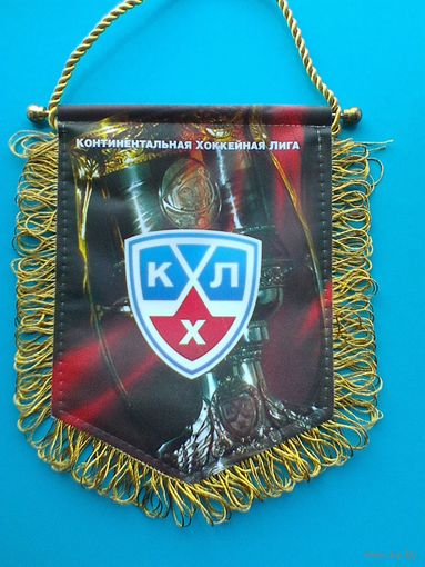 Вымпел - "Логотип КХЛ" - Двухсторонний - Размеры Вымпела - 15/18 см.