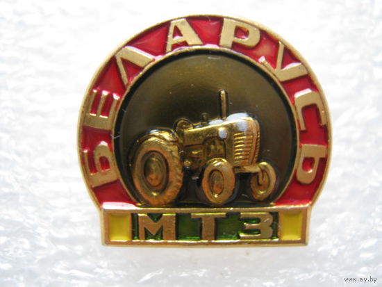 МТЗ Беларусь.