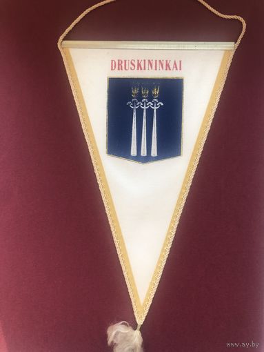 DRUSKININKAI (ЛитССР)