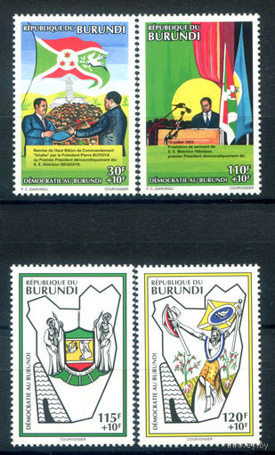 Бурунди - 1994г. - демократия в Бурунди - 4 марки - полная серия, MNH [Mi 1798-1801]. #3-Bu-Z-1-27