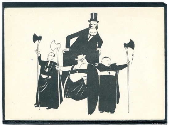 Моор Д.С. Религия на защиту капитала. Изд.1959