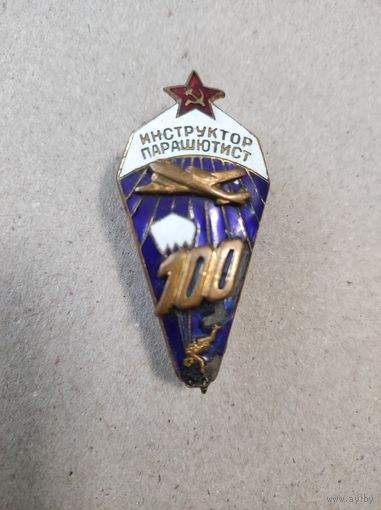 Инструктор парашютист