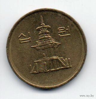 РЕСПУБЛИКА КОРЕЯ. 10  ВОН 2005