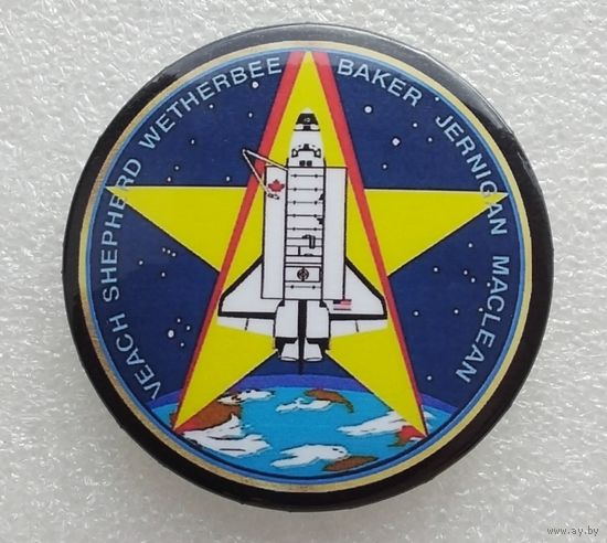 Космос. (Жесть, 56 мм.)