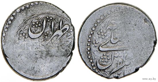Иран, Персия, Каджары, Фатх Али Шах, 1211-1250 гг.х., кран (6,82 гр.).     .И-4