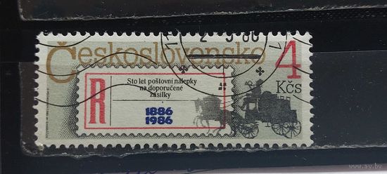 РАСПРОДАЖА ЧЕХОСЛОВАКИЯ 1986г. Полная серия. Гаш.