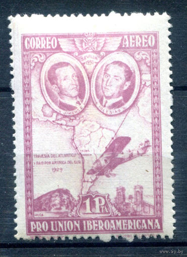 Испания (Королевство) - 1930г. - Испано-Американская выставка в Севилье. Авиация. Авиапочта, 1 Pta. - 1 марка - MH [Mi 560 b]. #1-Sp-21-A-1