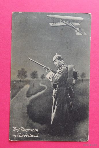Открытка ПМВ, агитационная патриотика, 1917 г.