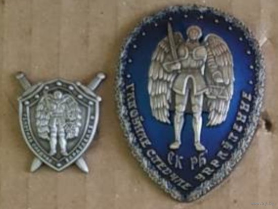 Главное управление СК