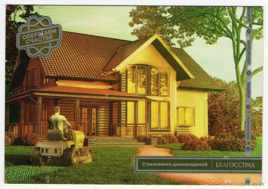 Календарик 2019 (14)