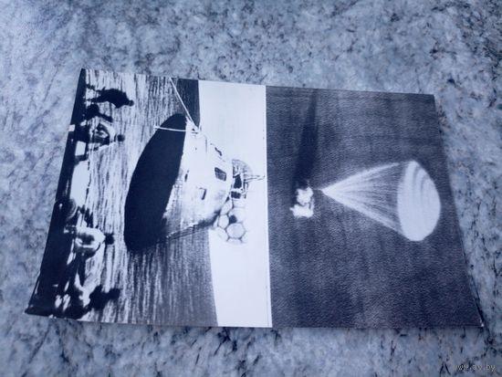 Открытка Космос