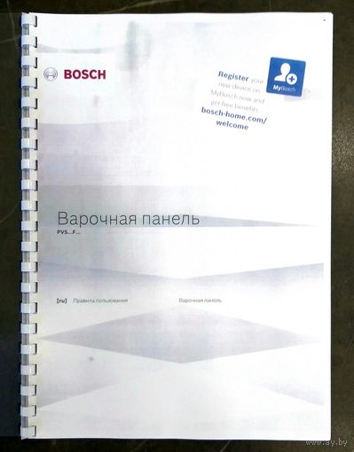 Правила Пользования * Руководство по Эксплуатации * Варочная Панель ВOSCH БОШ * модели серии PVS...F...