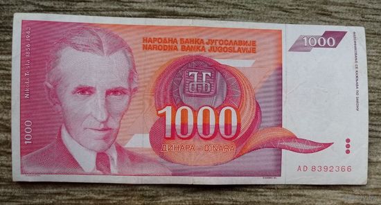 Werty71 Югославия 1000 динаров 1992 года банкнота